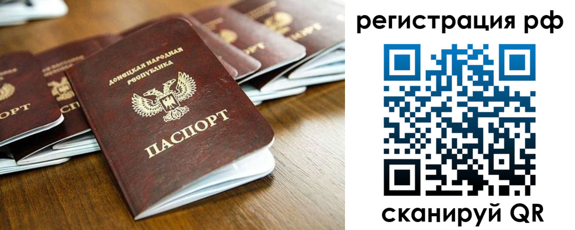 временная регистрация поиск в Яхроме