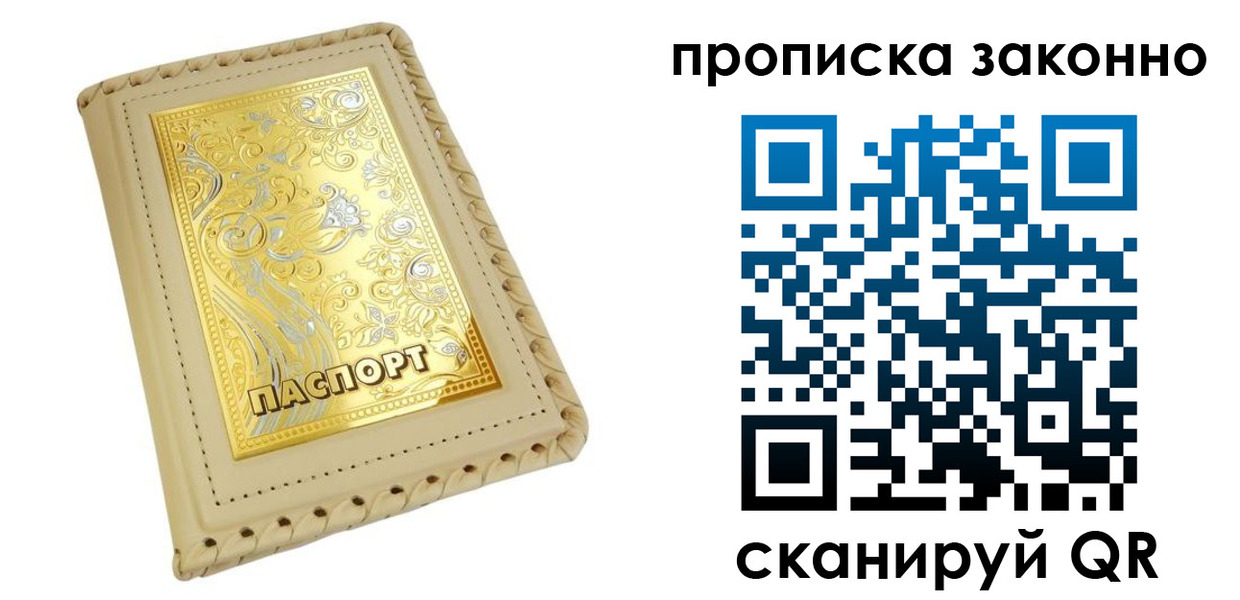 форма 3 в Яхроме